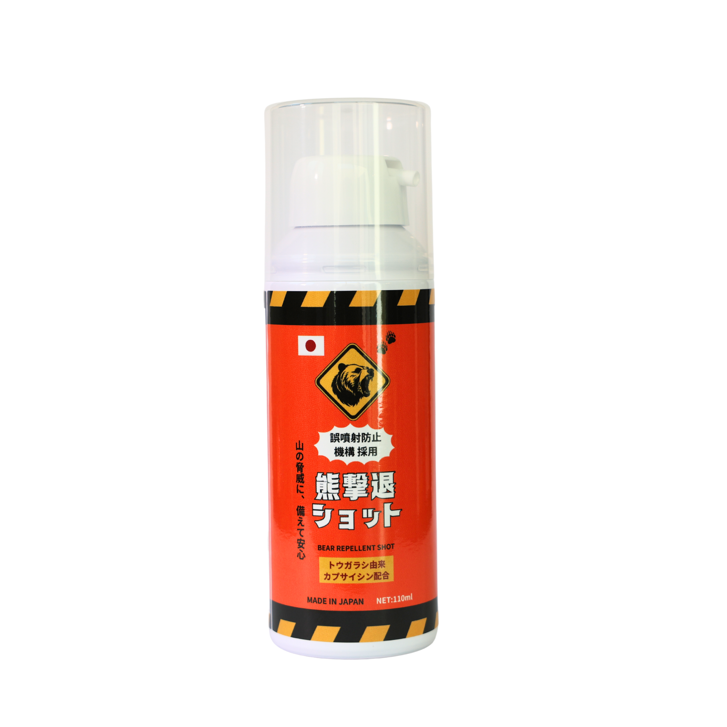 熊撃退ショット 110ml